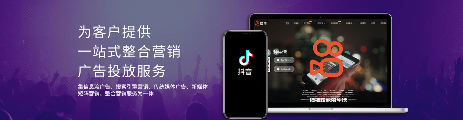 江汉百度平台推广